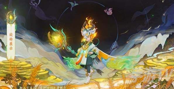 王者荣耀鬼谷子五谷丰年怎么获得？鬼谷子五谷丰年兑换码获得攻略[多图]图片2