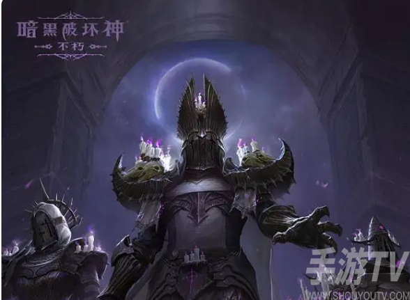 暗黑破坏神不朽万圣节前夜活动攻略