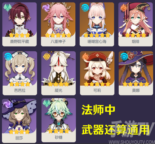 原神草神专武值得抽吗-草神四星武器选择