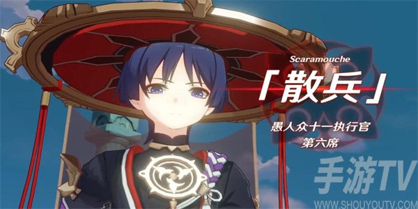 原神十二执行官都有谁-原神十二执行官形象一览