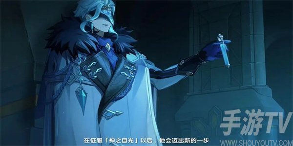 原神十二执行官都有谁-原神十二执行官形象一览