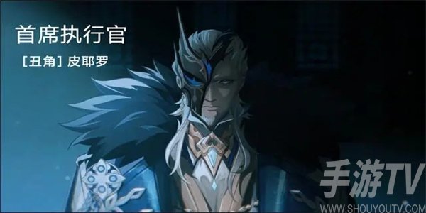 原神十二执行官都有谁-原神十二执行官形象一览