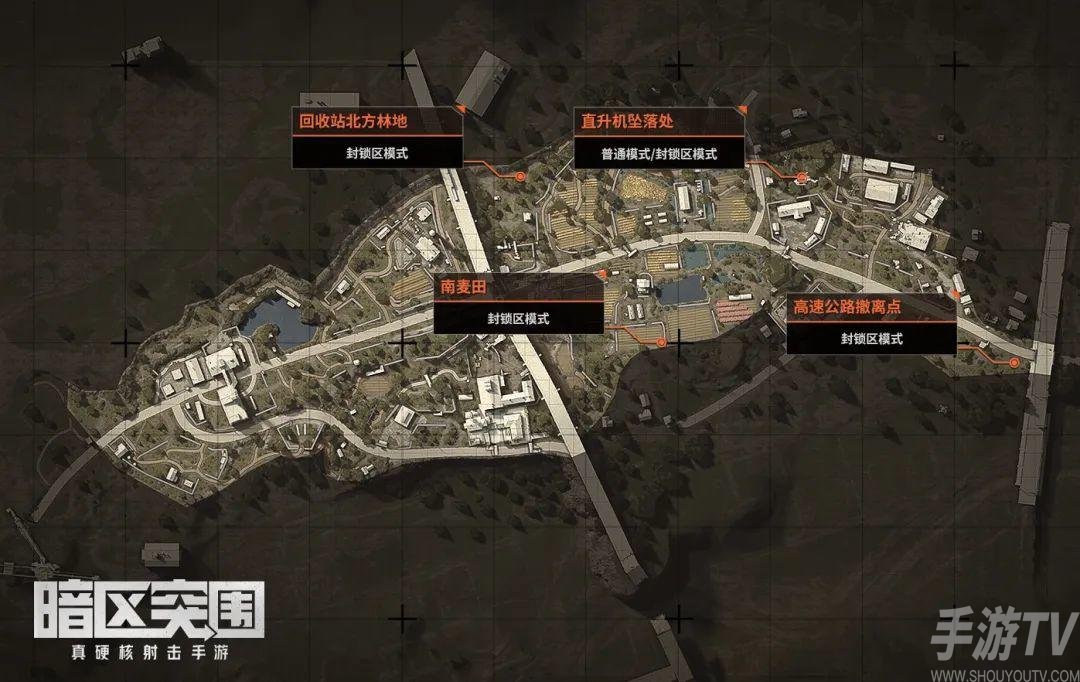 暗区突围机密电台作用介绍