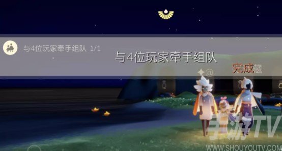 光遇11.2任务怎么做 2022年11月2日每日任务完成攻略[多图]图片2