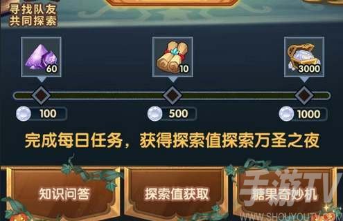 剑与远征万圣之夜活动地址分享2022