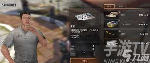 明日之后捐献点位置在哪 明日之后捐献点位置大全