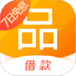 人品贷app