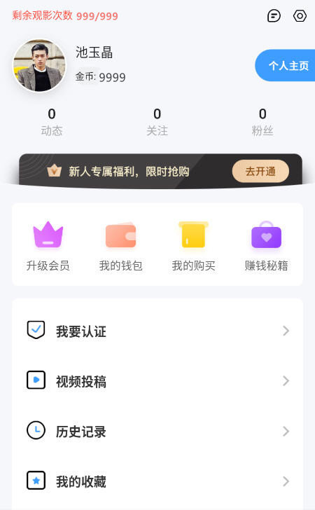 69萌娘无广告