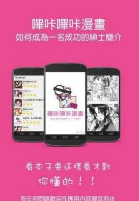 咪咔漫画最新版本截图