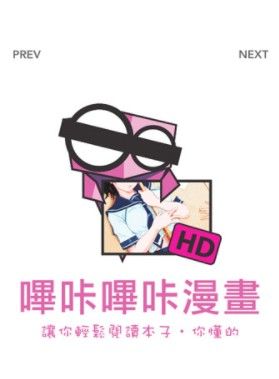 咪咔漫画最新版本截图