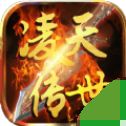 淩天傳世