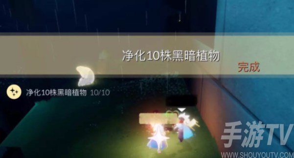 光遇11.3任务怎么做 2022年11月3日每日任务图文攻略[多图]图片3