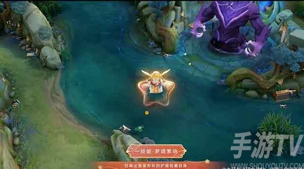 王者荣耀梦奇天降福星多少钱 梦奇天降福星皮肤价格介绍