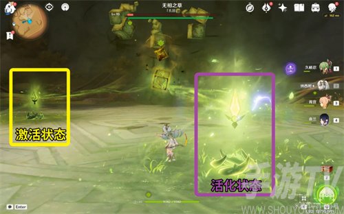 原神3.2无相之草怎么净化-原神3.2无相之草净化方法