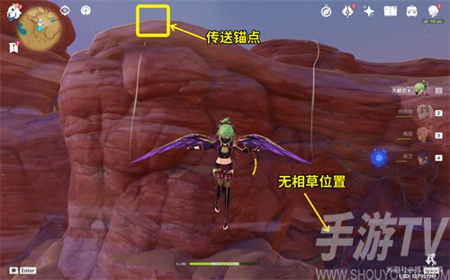 原神3.2无相之草怎么净化-原神3.2无相之草净化方法