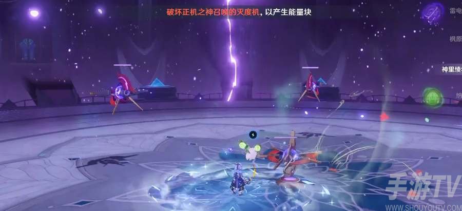 原神正机之神打法攻略