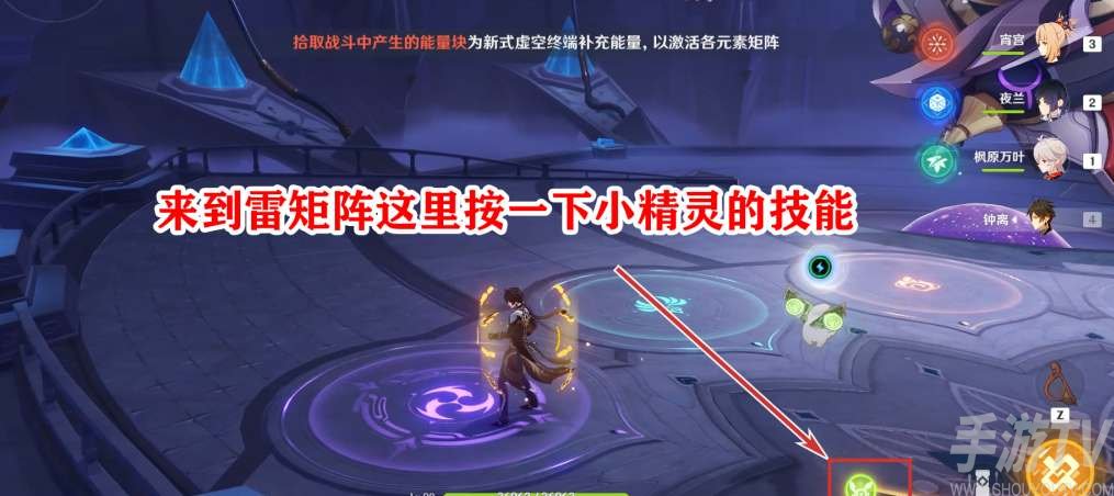 原神正机之神秘境隐藏成就攻略