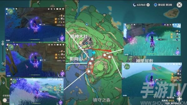 《原神》3.2鸣草快速采集位置汇总