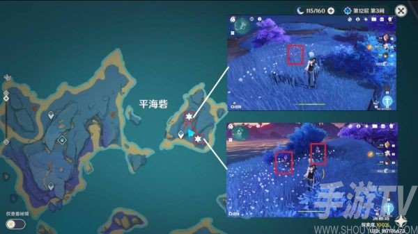 《原神》3.2鸣草快速采集位置汇总