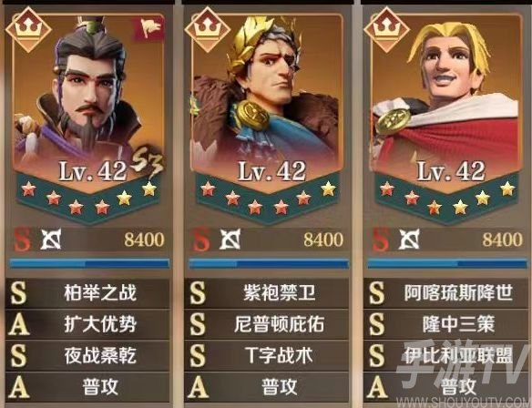 文明与征服孙武准备队阵容怎么搭配 文明与征服孙武准备队搭配推荐