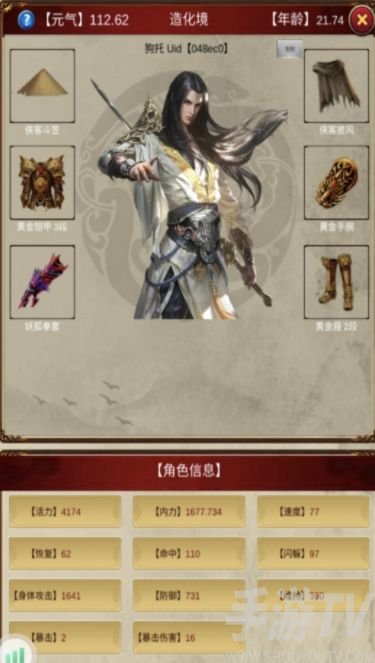 《侠客回忆录》狐狸洞副本打法攻略