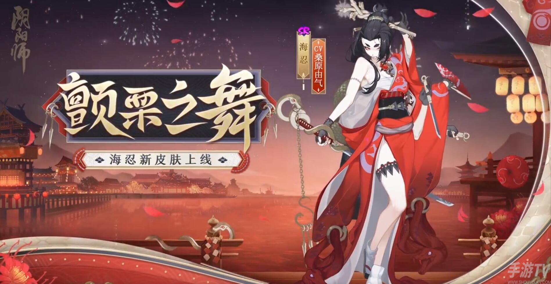 阴阳师海忍秘闻攻略 海忍秘闻副本阵容推荐[多图]图片1