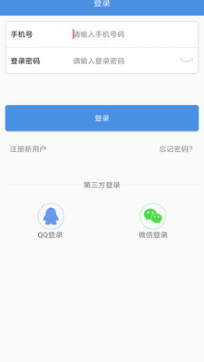 松鼠贷款app