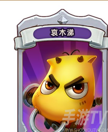 我叫MT归来哀木涕怎么样 哀木涕角色技能效果解析