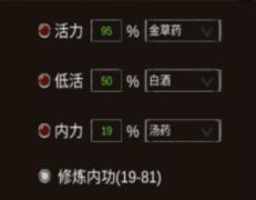 《侠客回忆录》狐狸洞副本打法攻略