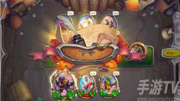 炉石传说小丑狂欢节任务怎么做 小丑狂欢节任务攻略[多图]图片2