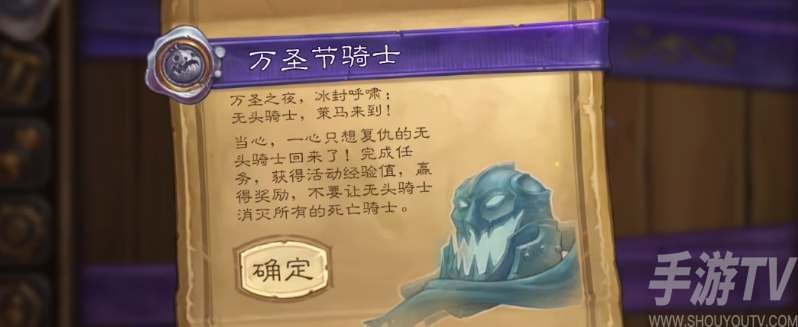 炉石传说黑暗大佣兵任务怎么做 黑暗大佣兵任务攻略[多图]图片2