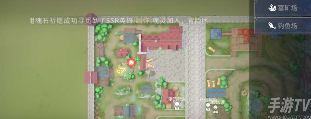 风色幻想命运传说钓鱼点位置一览2022