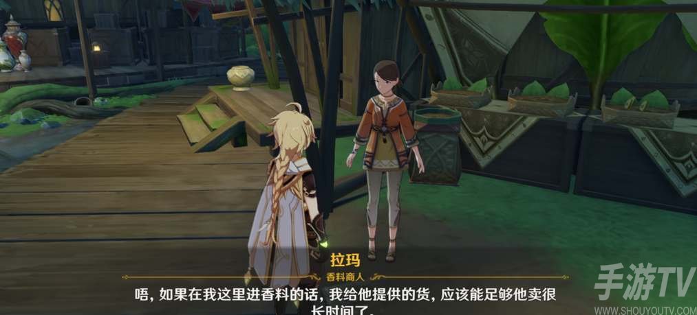 原神货比两价成就完成攻略
