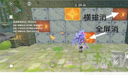 原神冒险家试炼第一天攻略 冒险家试炼第一天高分通关流程[多图]图片2