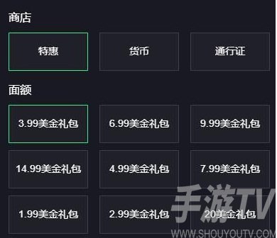 暗影格斗竞技场怎么充值 安卓ios充值教程[多图]图片2
