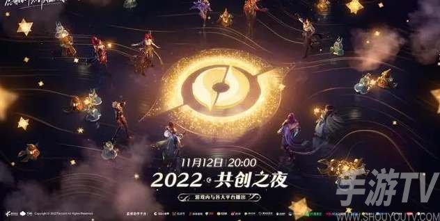 王者荣耀新英雄莱西奥上线时间