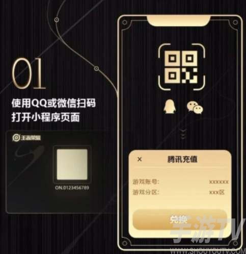 王者荣耀皮肤实体礼品卡购买方法