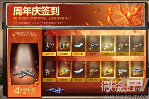 明日之后2022周年拼图活动是什么 明日之后2022周年拼图活动具体介绍