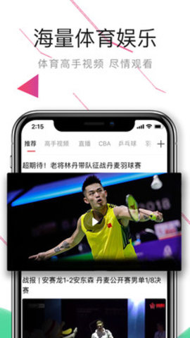 3日11：00视频直播NBA常规赛：山猫欧洲足球_欧冠英超西甲意甲德甲赛事资讯VS开拓者
