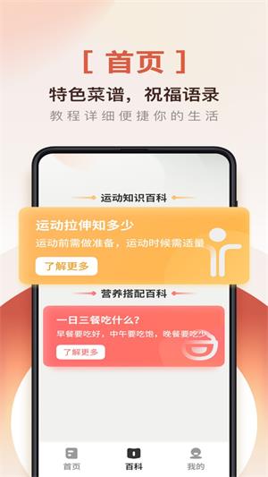 爱用放大镜