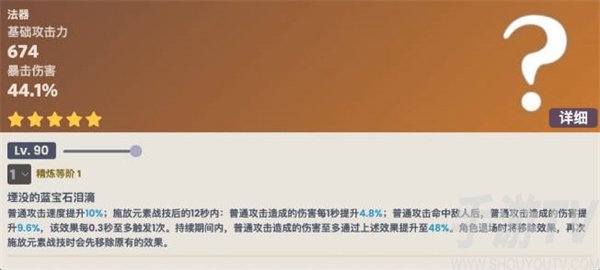 原神图莱杜拉的记忆在什么位置 图莱杜拉的记忆五星武器介绍