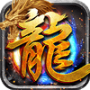 金豬雷霆合擊