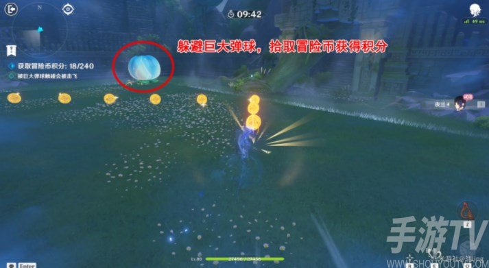 原神冒险家试炼第二天攻略 冒险家试炼其二图文通关流程[多图]图片1