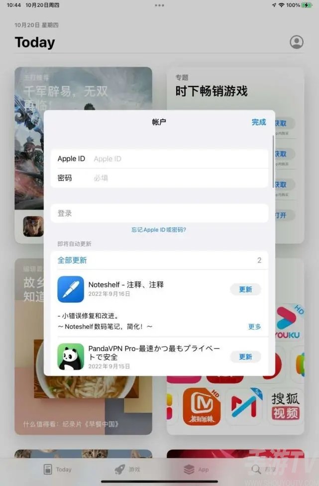 nikke胜利女神ios能玩吗 ios国际服日服韩服下载教程[多图]图片2