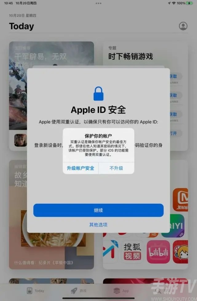 nikke胜利女神ios能玩吗 ios国际服日服韩服下载教程[多图]图片3