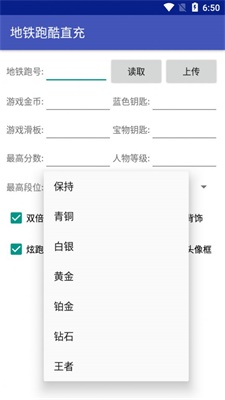 六枪武汉直充