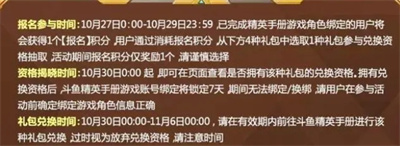 和平精英福音战士什么时候返厂 和平精英福音战士返场时间介绍