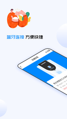 企鵝共享洗衣