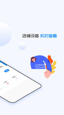 企鵝共享洗衣