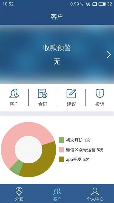 匠人汇